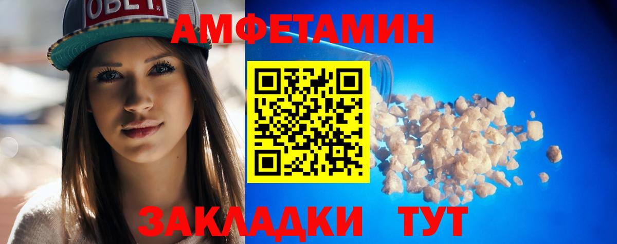 Саранск  АМФ VHQ  АМФ  Вход с VPN 