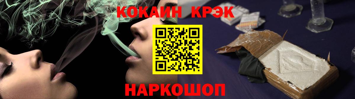 КОКАИН Колумбийский Саранск