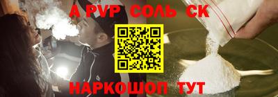 a pvp Гагарин