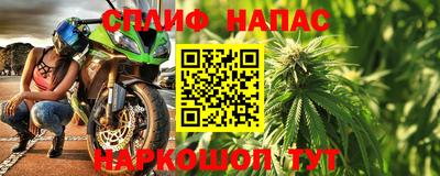 мефедрон Гай