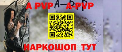 мефедрон Гай