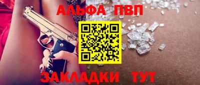 мефедрон Гай