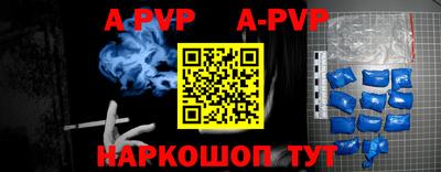 мефедрон Гай