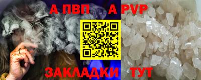 мефедрон Гай