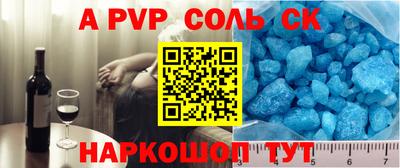 a pvp Гагарин
