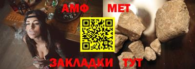 мефедрон Гай