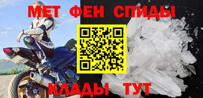 мефедрон Гай