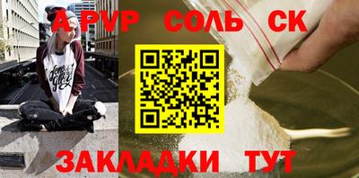 мефедрон Гай