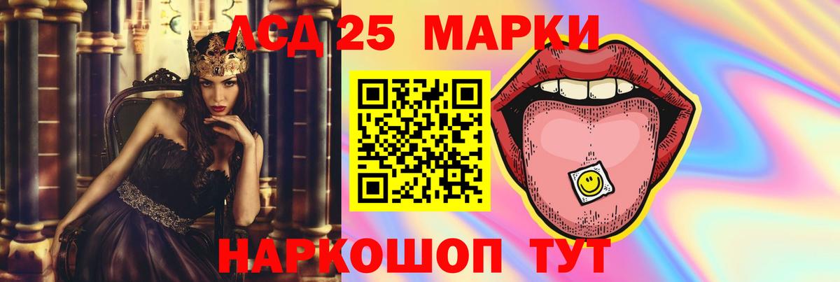 Лсд 25 экстази кислота  ЛСД экстази ecstasy  LSD-25 экстази  Вход с VPN  Саранск 