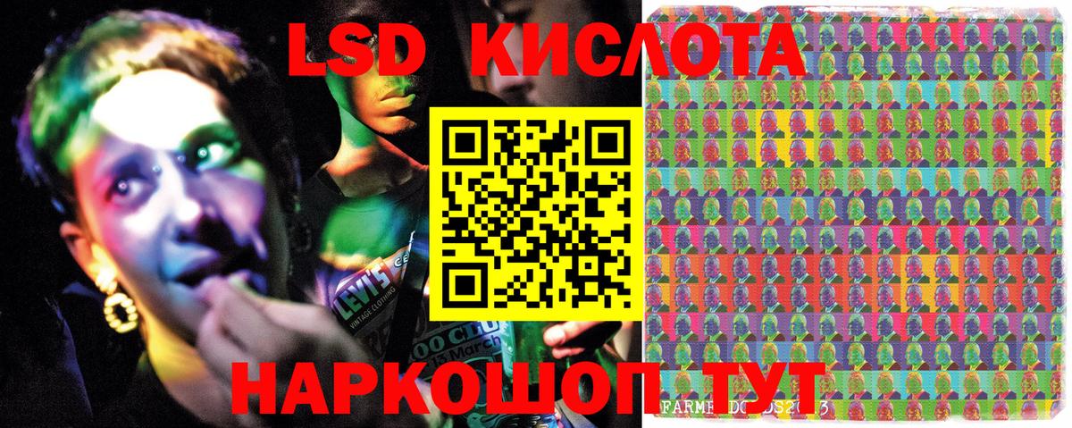 Саранск  Наркотические марки 1500мкг  Вход с VPN 