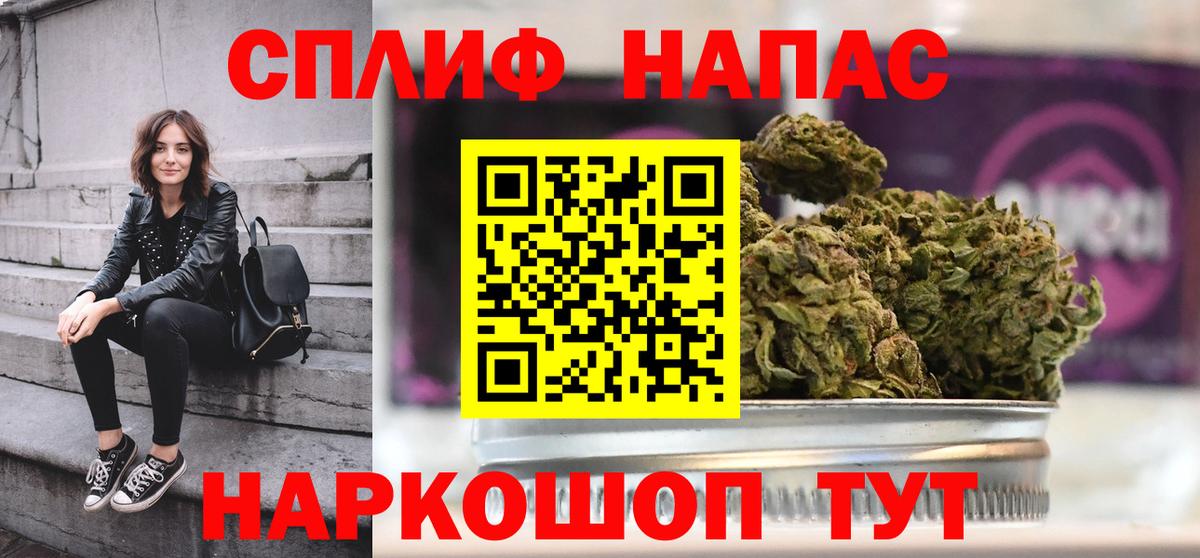 МАРИХУАНА марихуана  Вход с VPN  Саранск  Марихуана MAZAR  Каннабис Ganja 